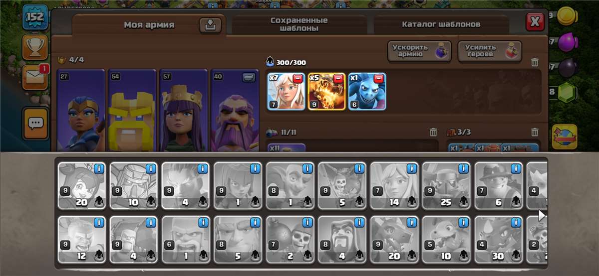 Скриншоты к игре Clash of Clans продажа аккаунта к игре Clash of Clans
